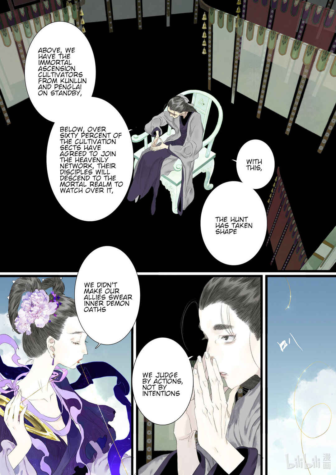 Song of the Sky Pacers Chapter 86 - Page 4