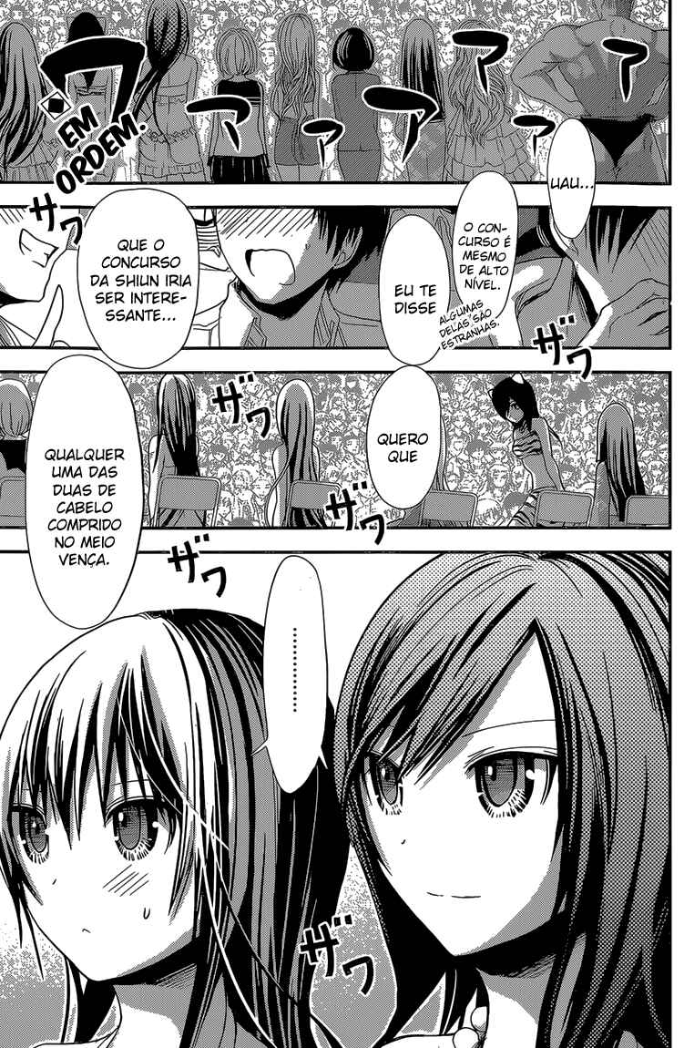 Minamoto-kun Monogatari Chapter 175 - Page 3