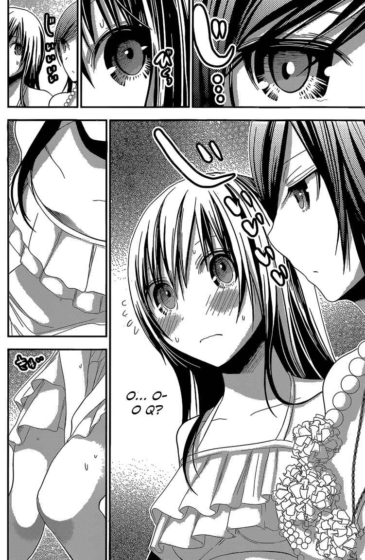 Minamoto-kun Monogatari Chapter 175 - Page 4