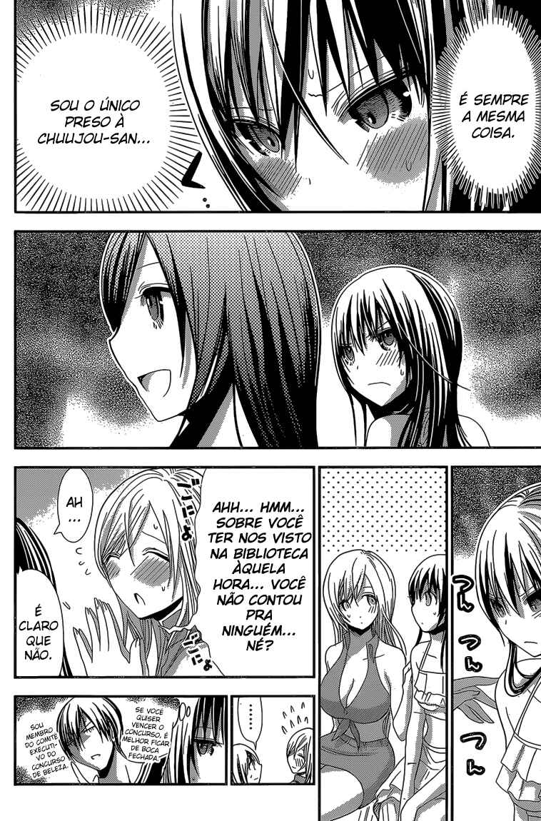 Minamoto-kun Monogatari Chapter 175 - Page 6