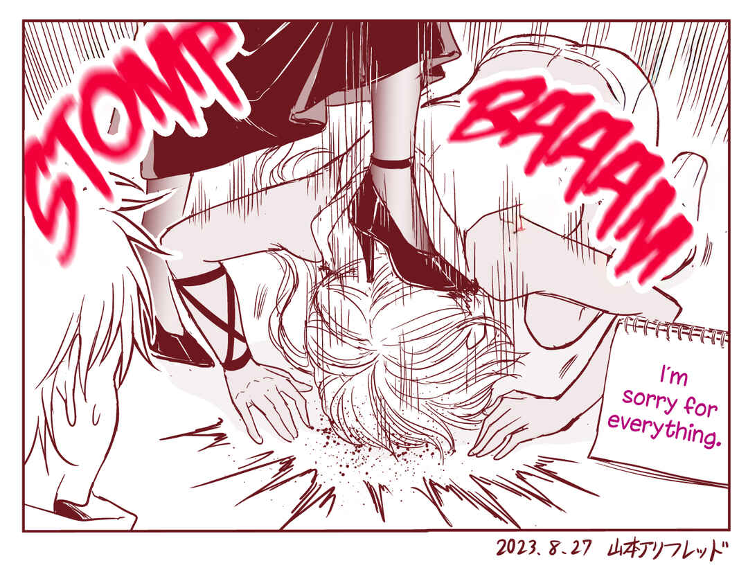 Chikarawaza no Sister Chapter 12 - Page 4