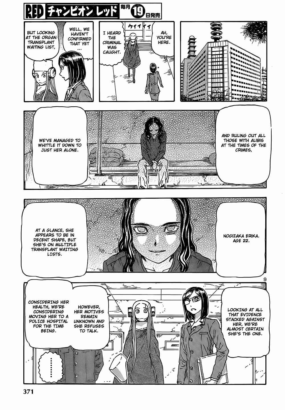 Franken Fran Chapter 48 - Page 10