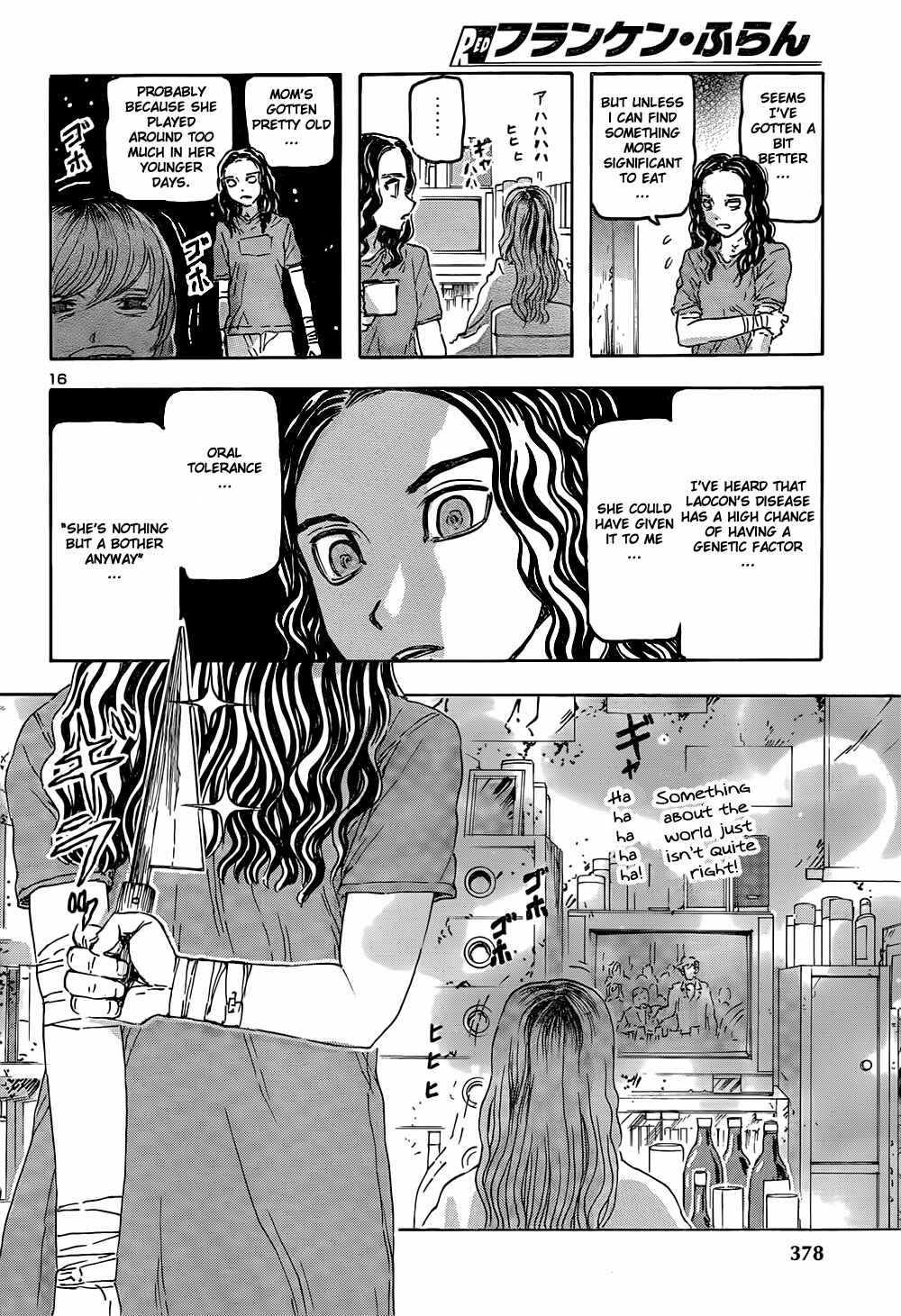 Franken Fran Chapter 48 - Page 17
