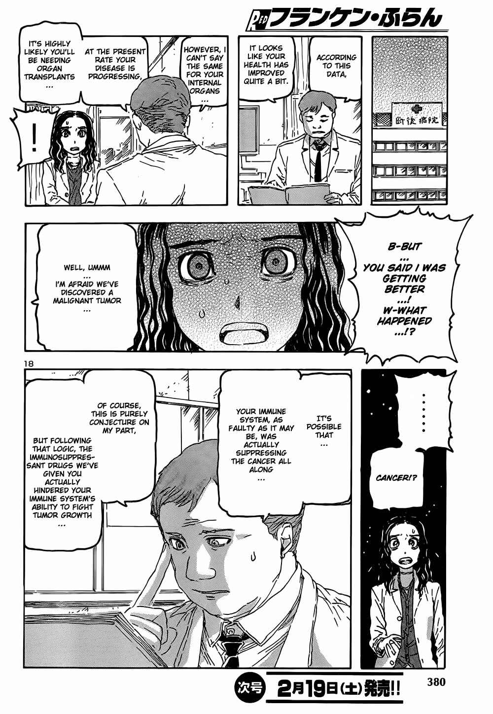 Franken Fran Chapter 48 - Page 19