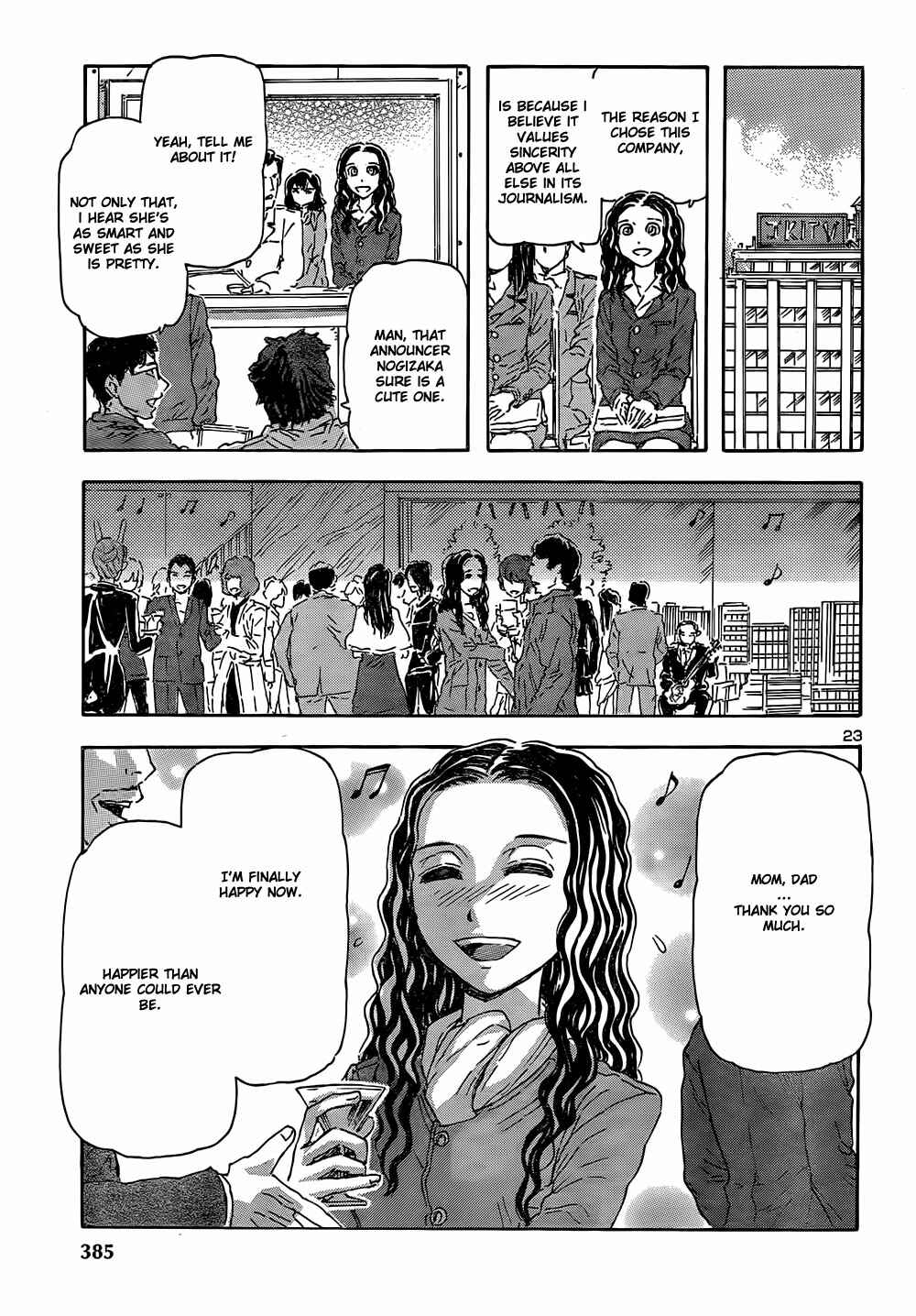 Franken Fran Chapter 48 - Page 23