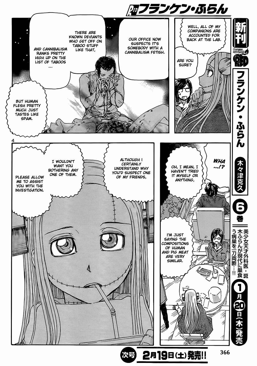 Franken Fran Chapter 48 - Page 5
