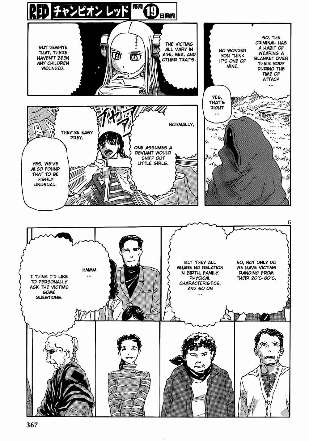 Franken Fran Chapter 48 - Page 6