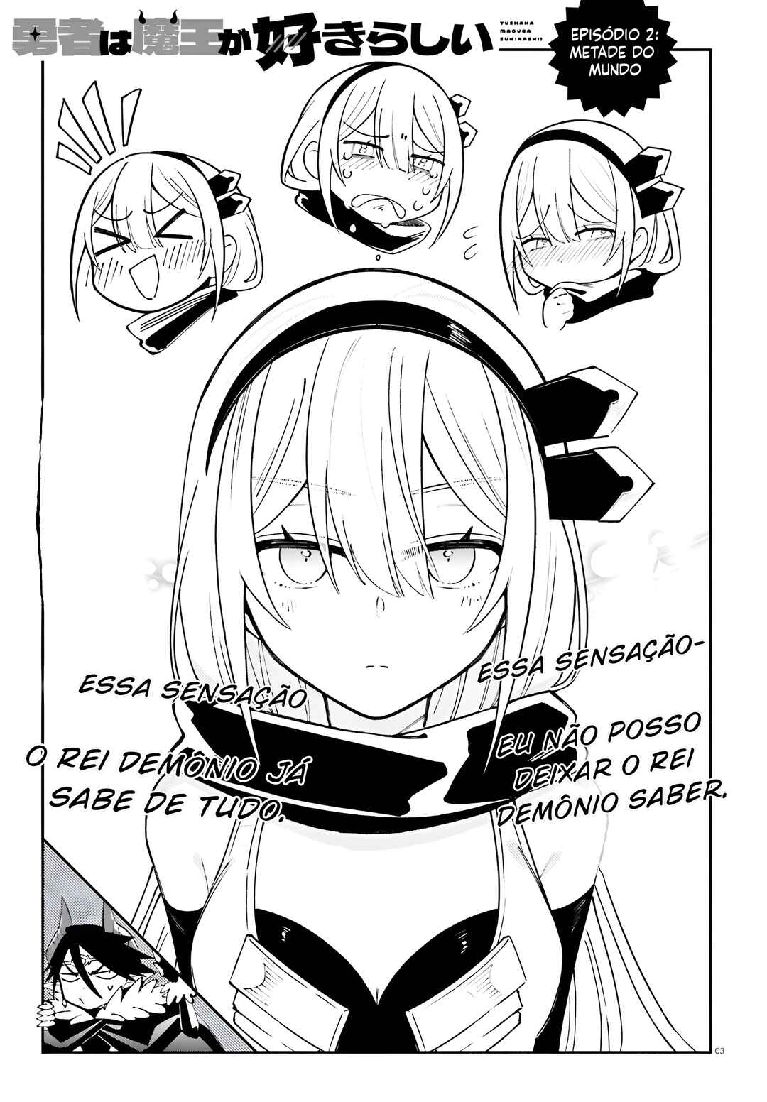 Yuusha wa Maou ga Sukirashii Chapter 2 - Page 4