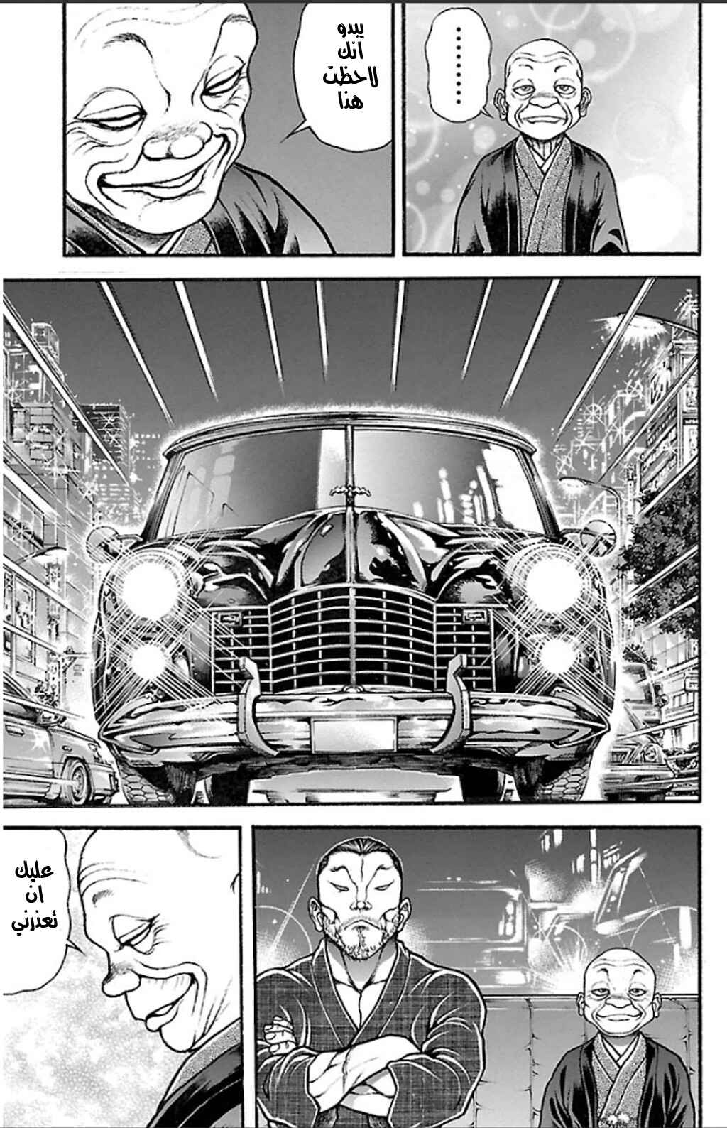 Baki-Dou Chapter 20 - Page 12