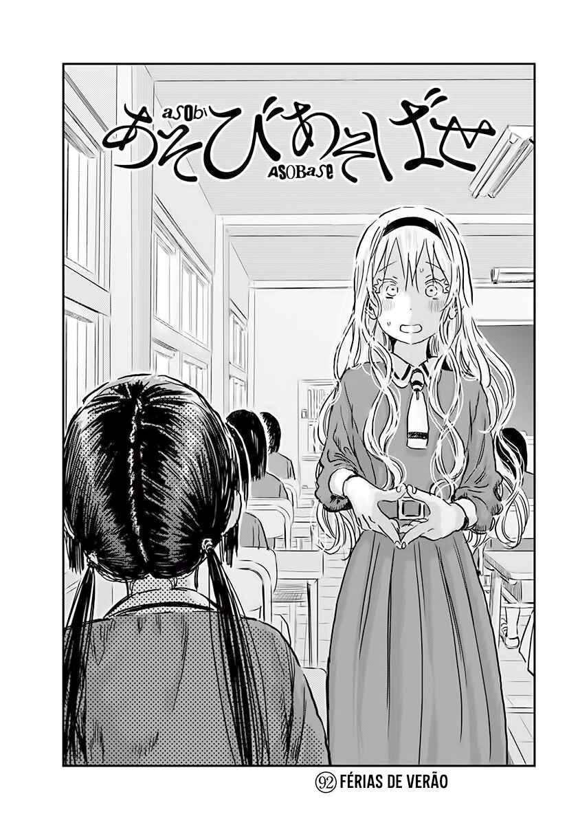 Asobi Asobase Chapter 92 - Page 2