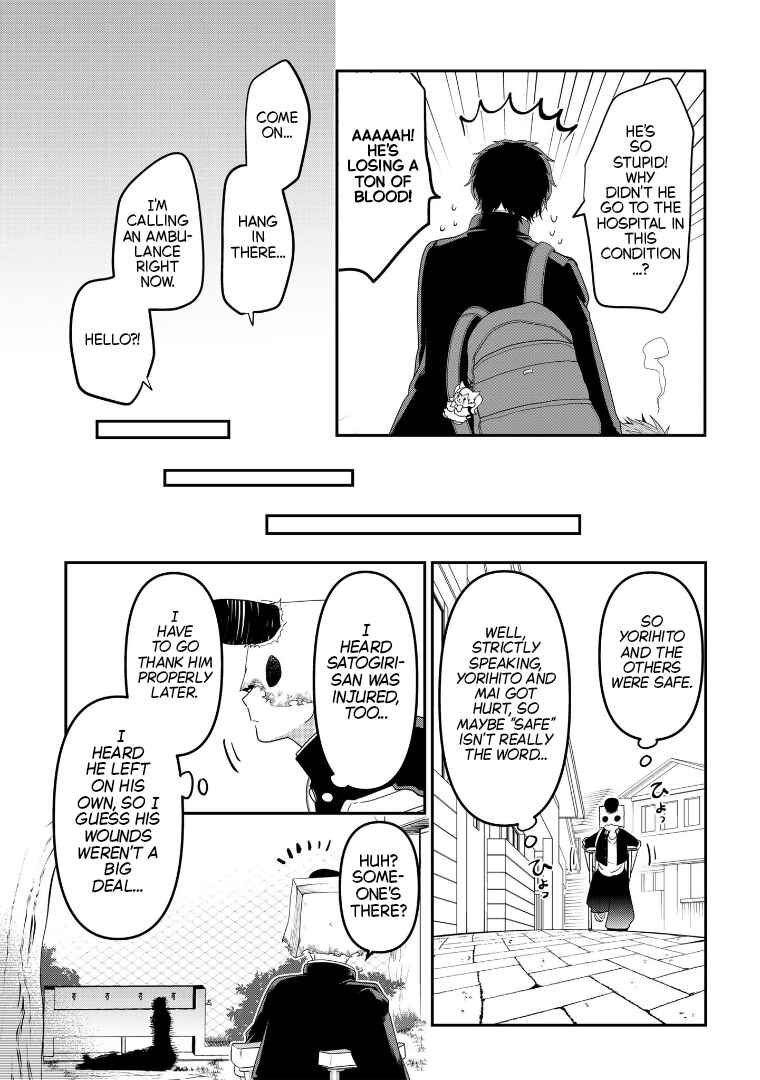 Crossplay Love: Otaku x Punk Chapter 109 - Page 23