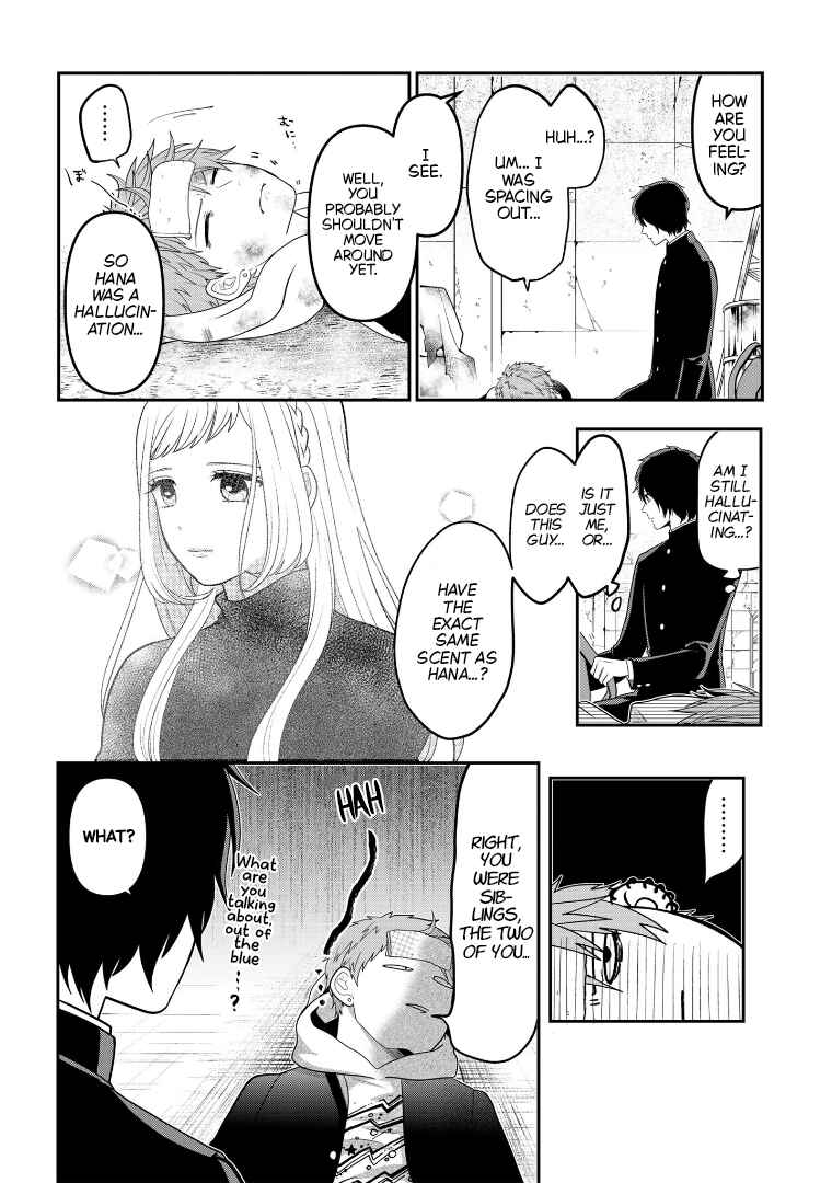 Crossplay Love: Otaku x Punk Chapter 109 - Page 4