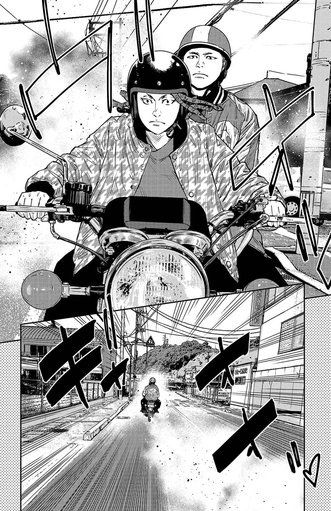Nine Peaks Chapter 89 - Page 20