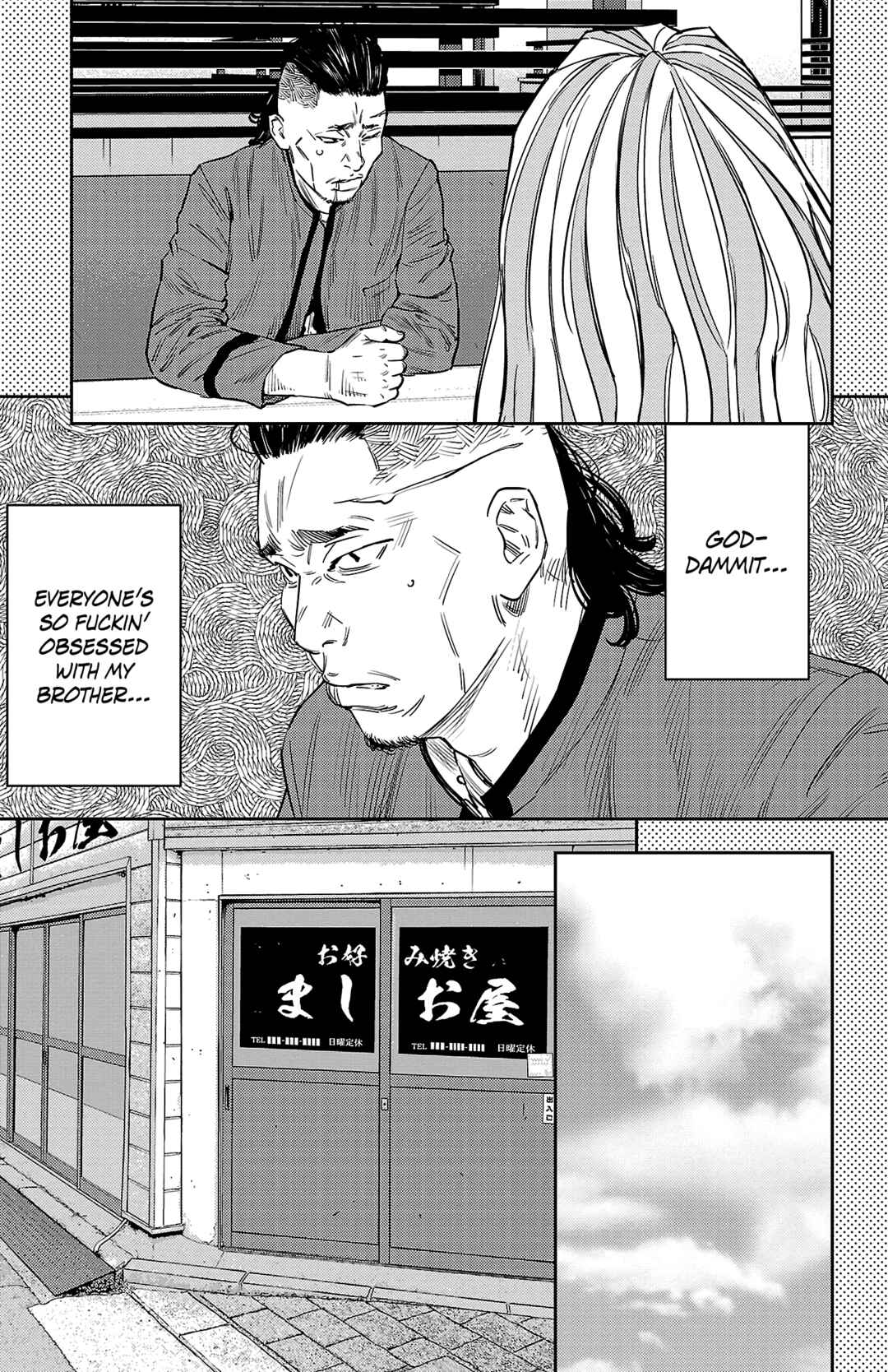 Nine Peaks Chapter 89 - Page 6