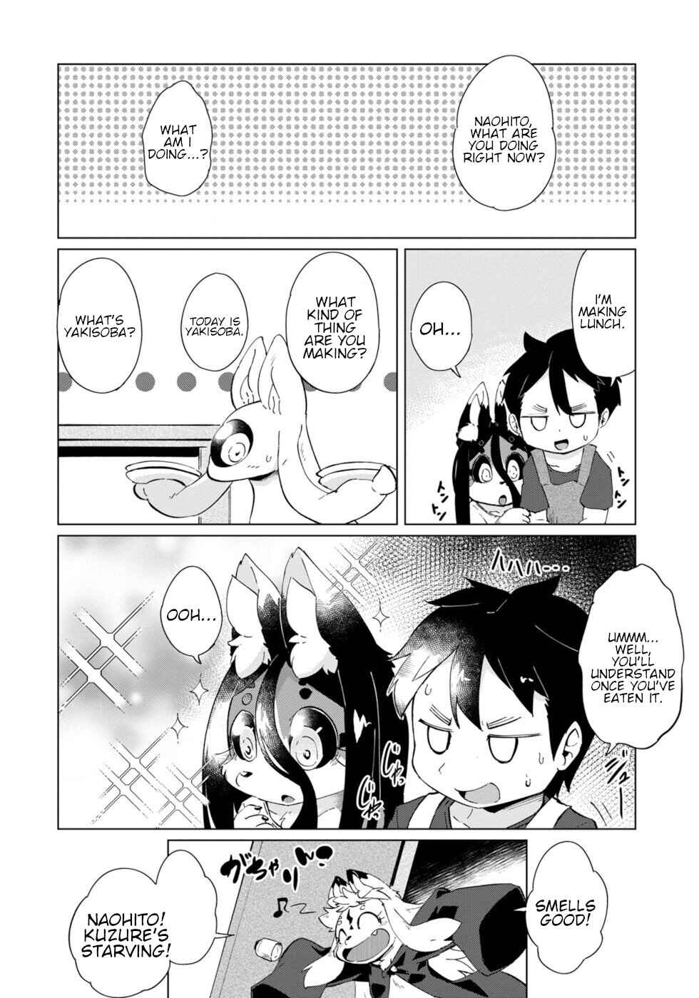 Wazawai Kitsune no Kuzure-chan Chapter 26 - Page 6