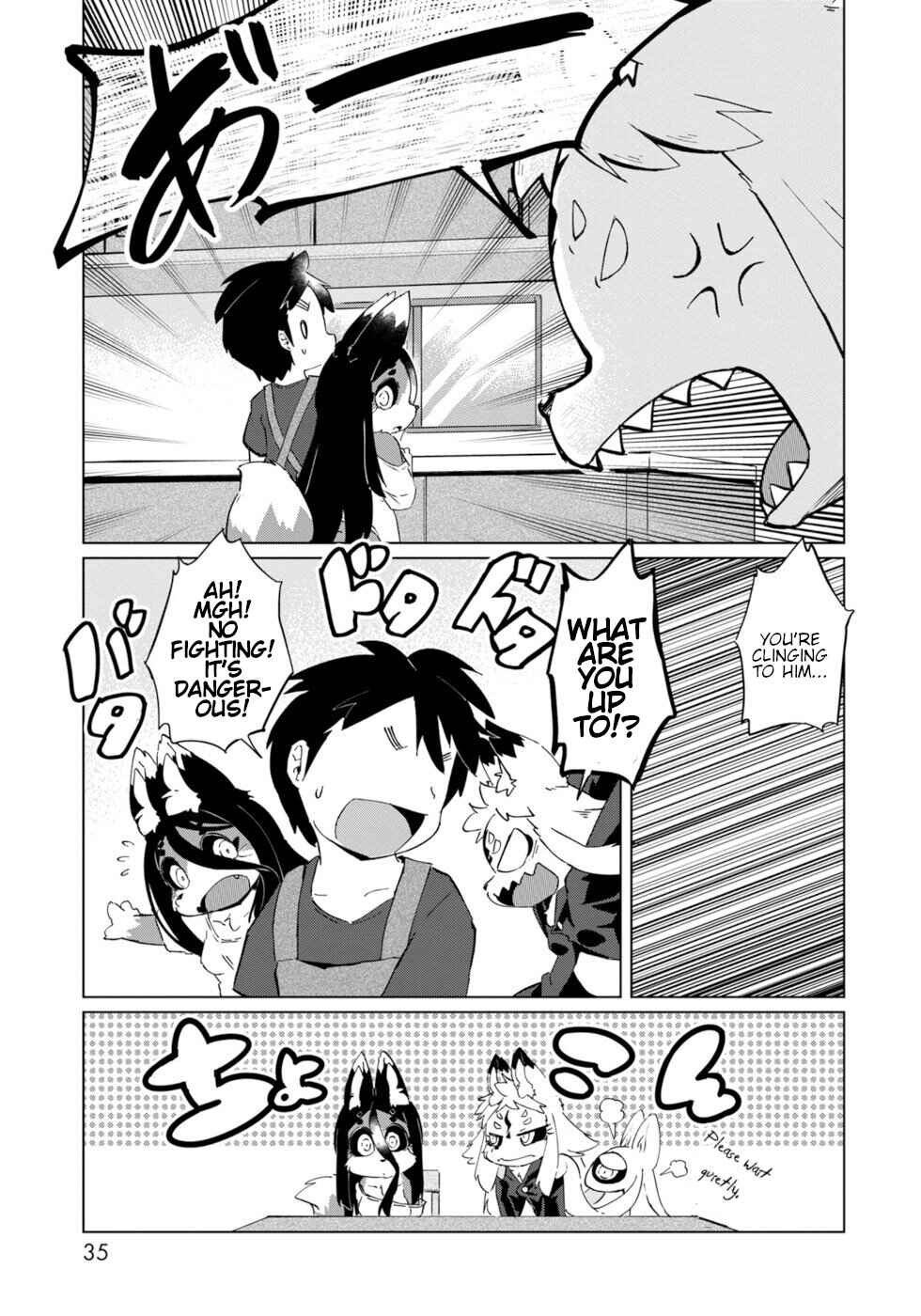 Wazawai Kitsune no Kuzure-chan Chapter 26 - Page 7