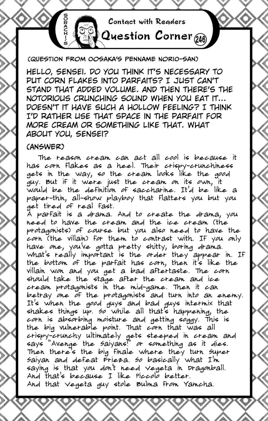 Gintama Chapter 624 - Page 20