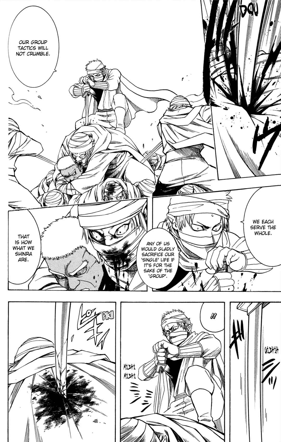 Gintama Chapter 624 - Page 6