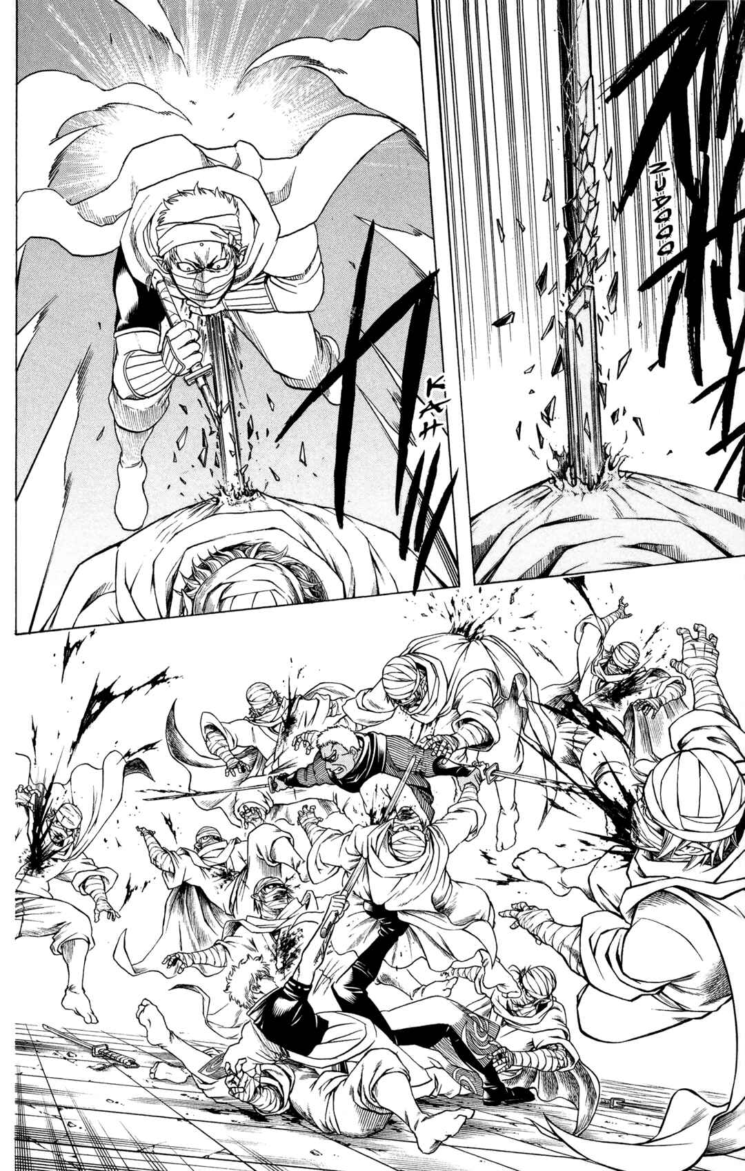 Gintama Chapter 624 - Page 8