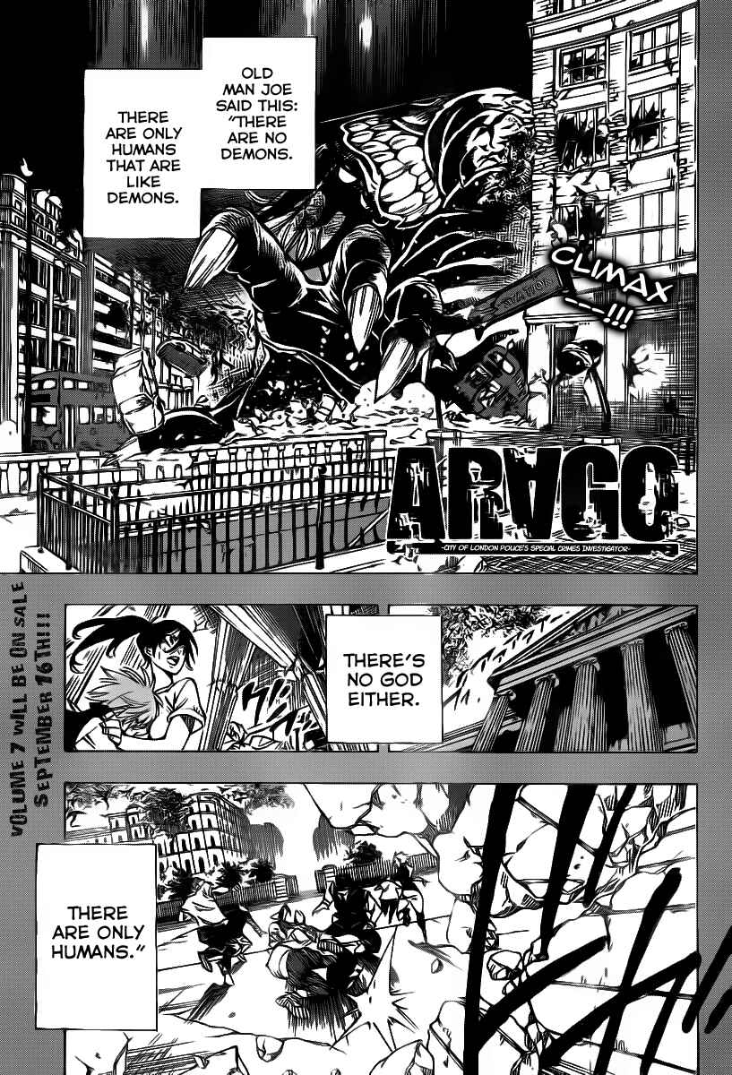 AR∀GO - London Shikei Tokushu Hanzai Sousakan Chapter 84 - Page 1