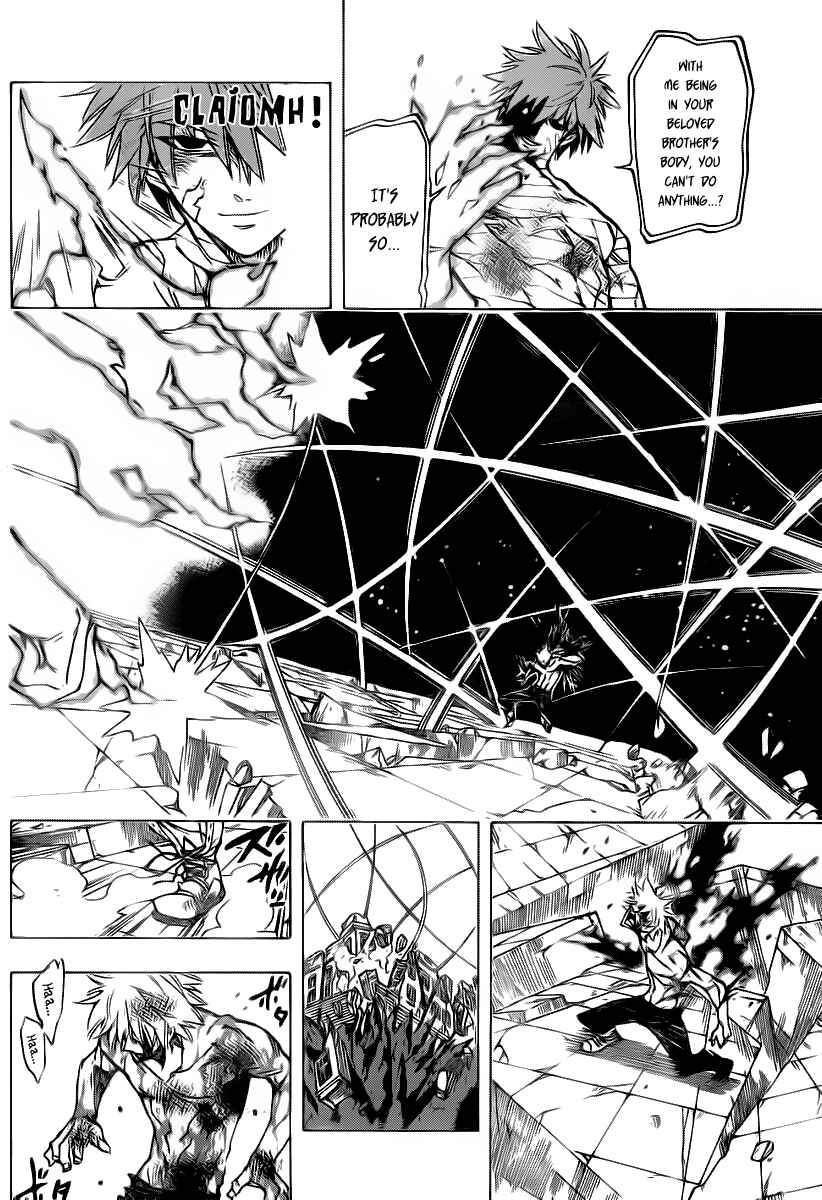 AR∀GO - London Shikei Tokushu Hanzai Sousakan Chapter 84 - Page 3