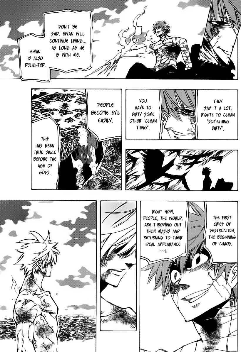 AR∀GO - London Shikei Tokushu Hanzai Sousakan Chapter 84 - Page 4