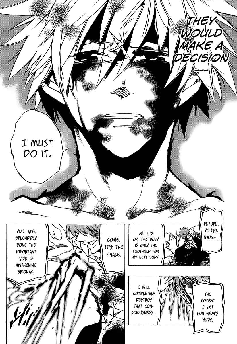 AR∀GO - London Shikei Tokushu Hanzai Sousakan Chapter 84 - Page 9