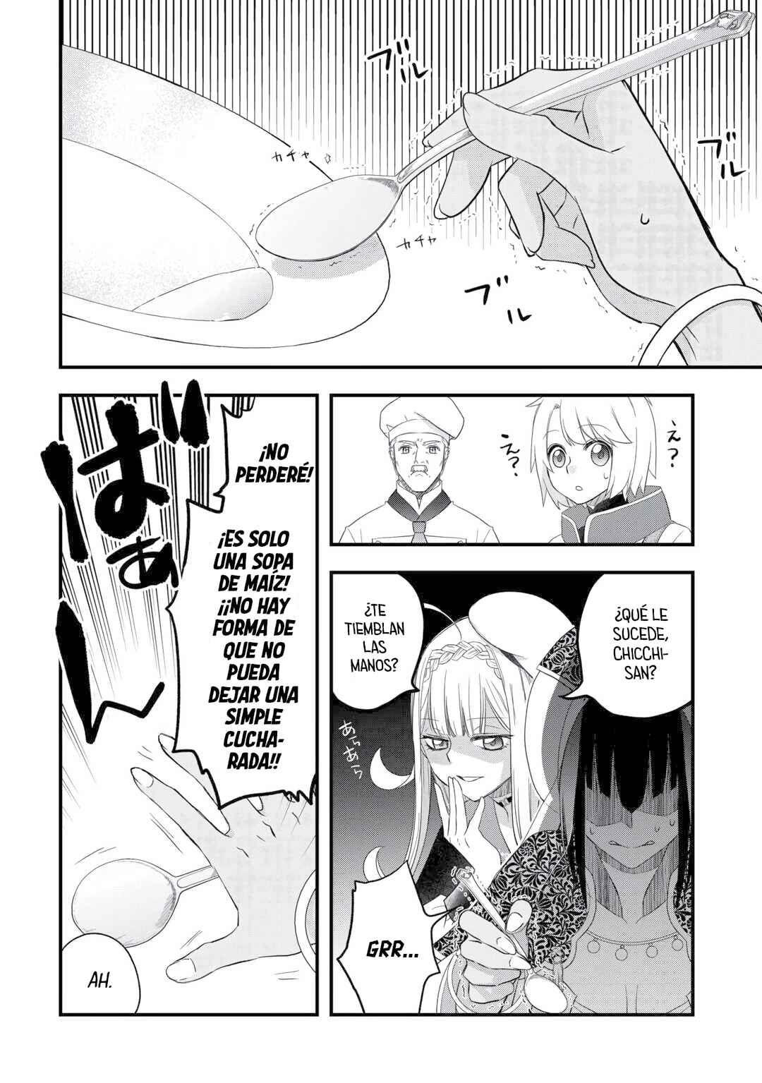 Kanchigai no Atelier Meister - Eiyuu Party no Moto Zatsuyougakari ga, Jitsu wa Sentou Igai ga SSS Rank Datta to Iu Yoku Aru Hanashi Chapter 63 - Page 4