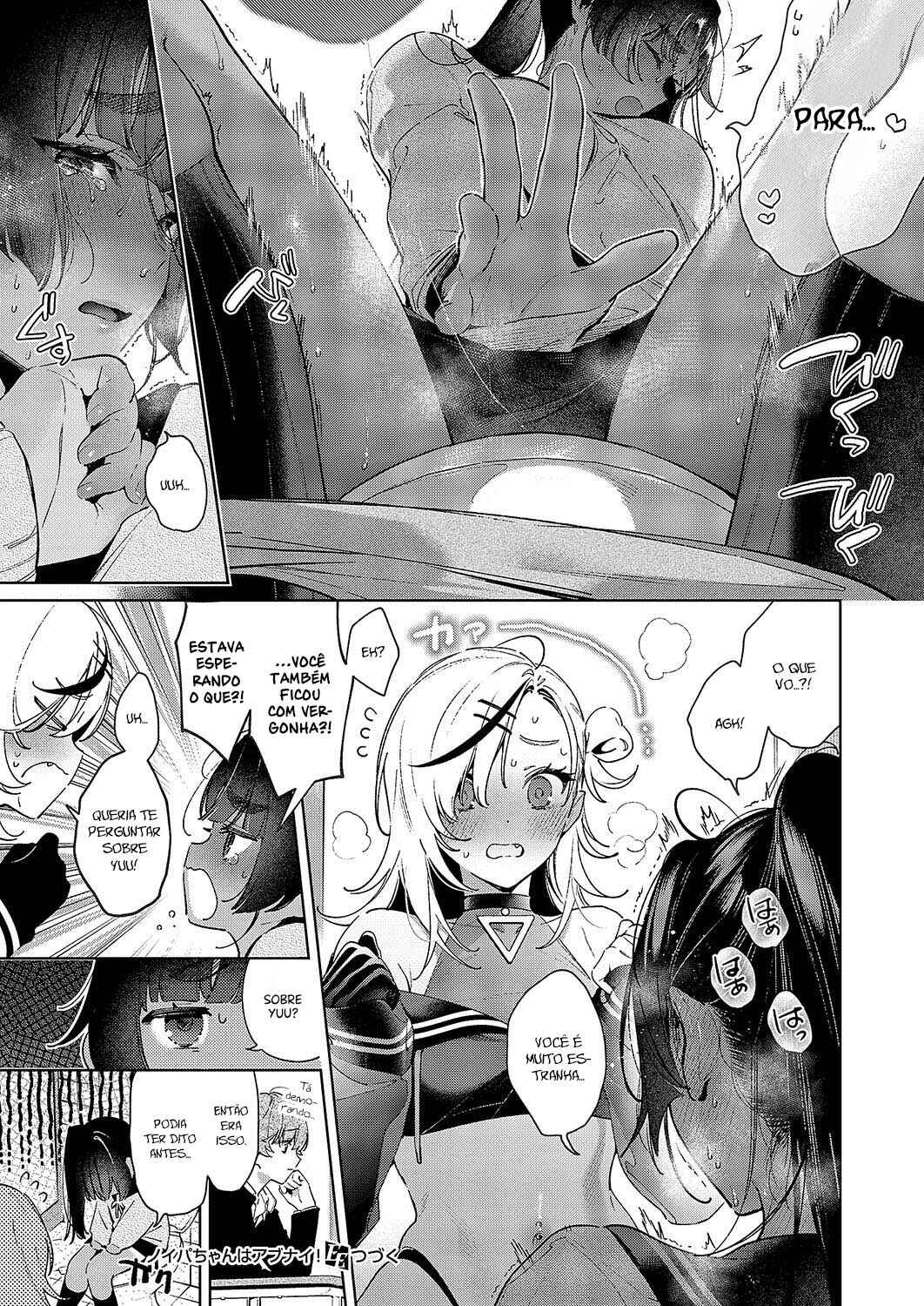 Noipa-chan wa Abunai! Chapter 8 - Page 14