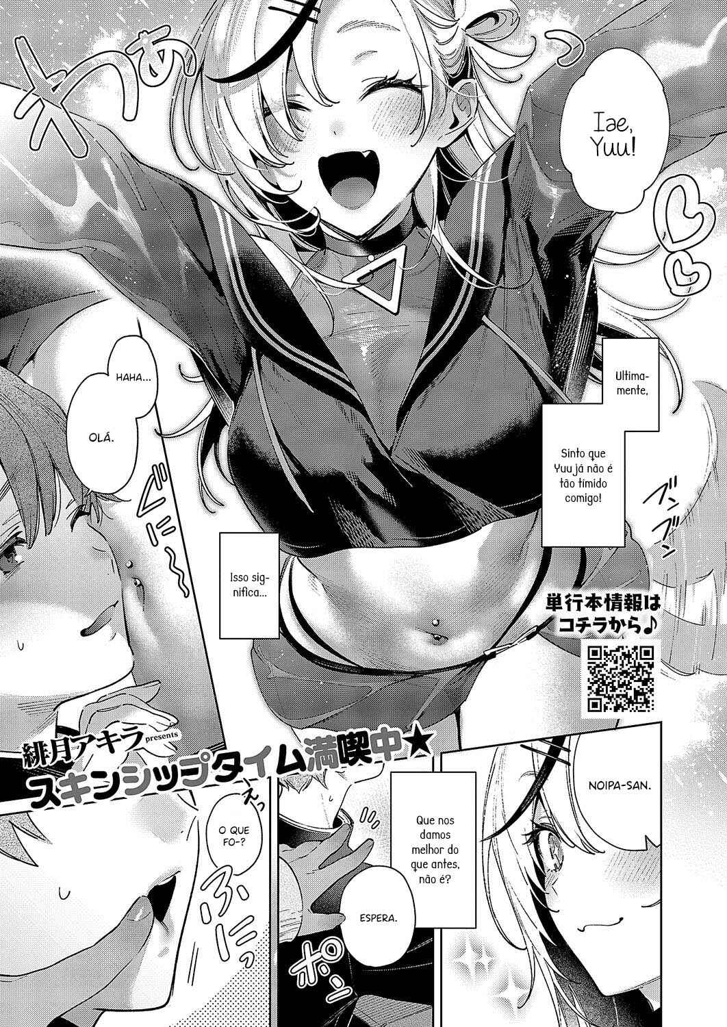 Noipa-chan wa Abunai! Chapter 8 - Page 4