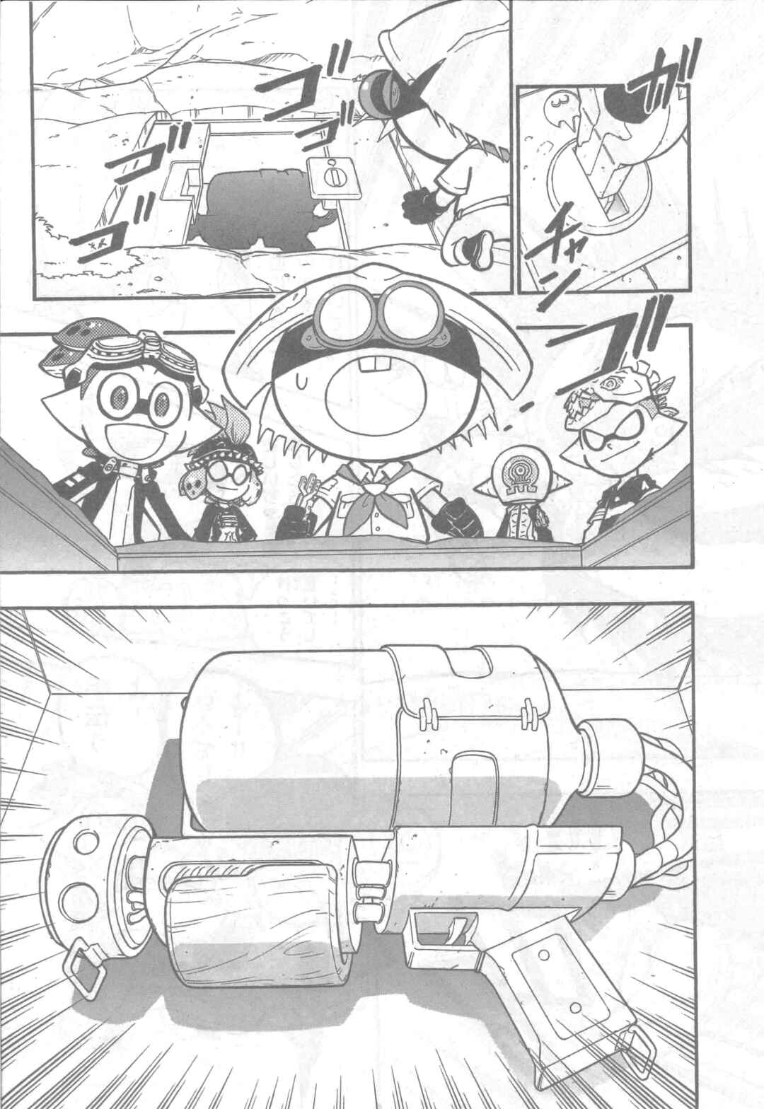 Splatoon Chapter 50 - Page 18