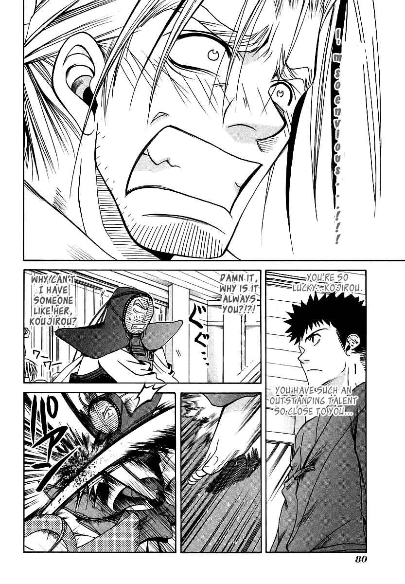 Bamboo Blade Chapter 24 - Page 12
