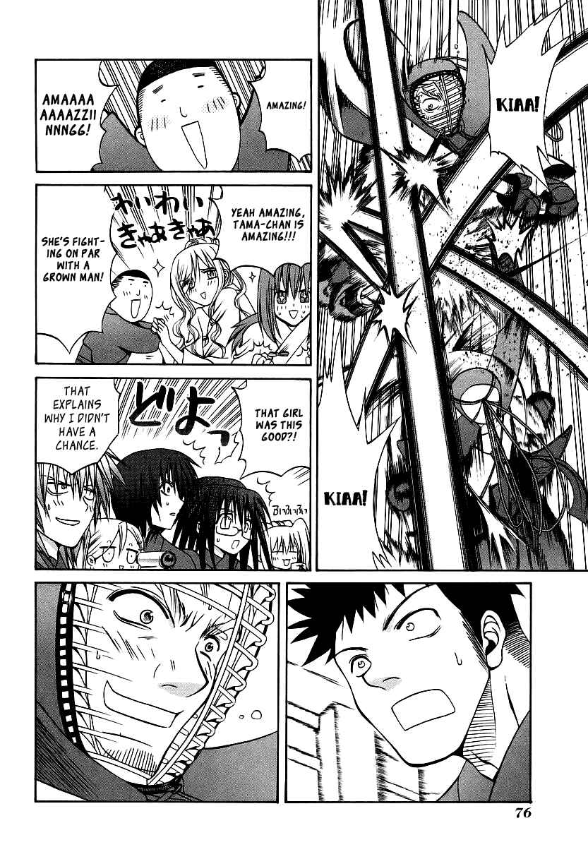 Bamboo Blade Chapter 24 - Page 8
