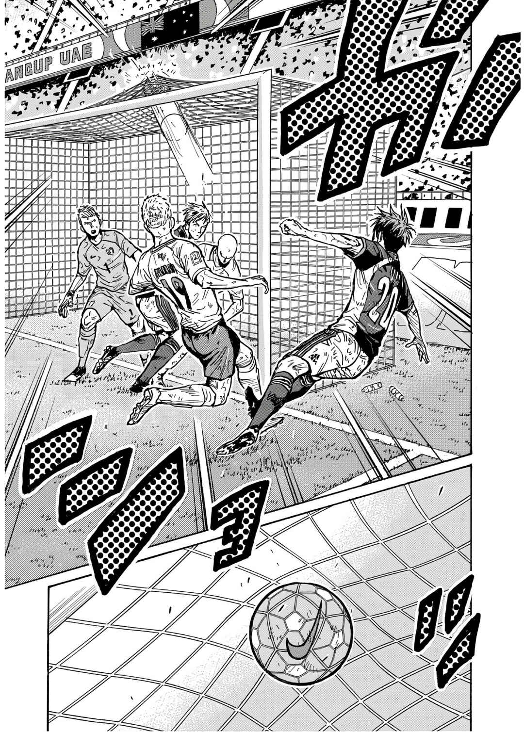 Giant Killing Chapter 528 - Page 20