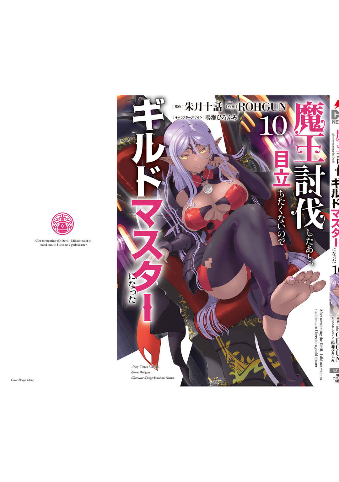 Maou Toubatsu Shita Ato, Medachitakunai node Guild Master ni Natta Chapter 61 - Page 18