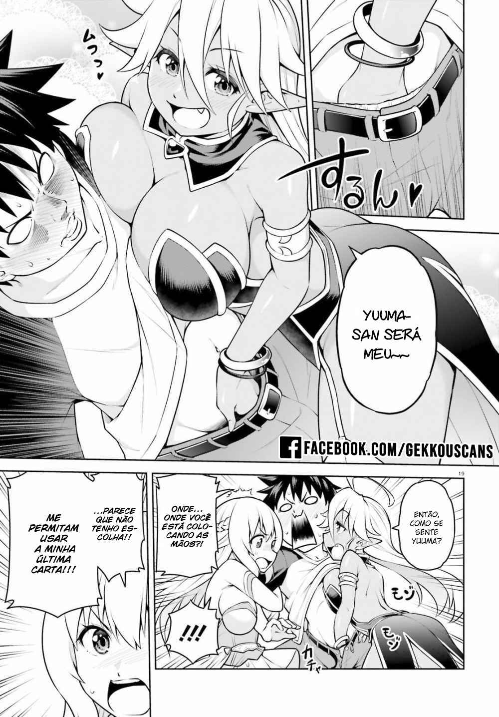 Boku ga Yuusha de Maou mo Boku de Chapter 3 - Page 21