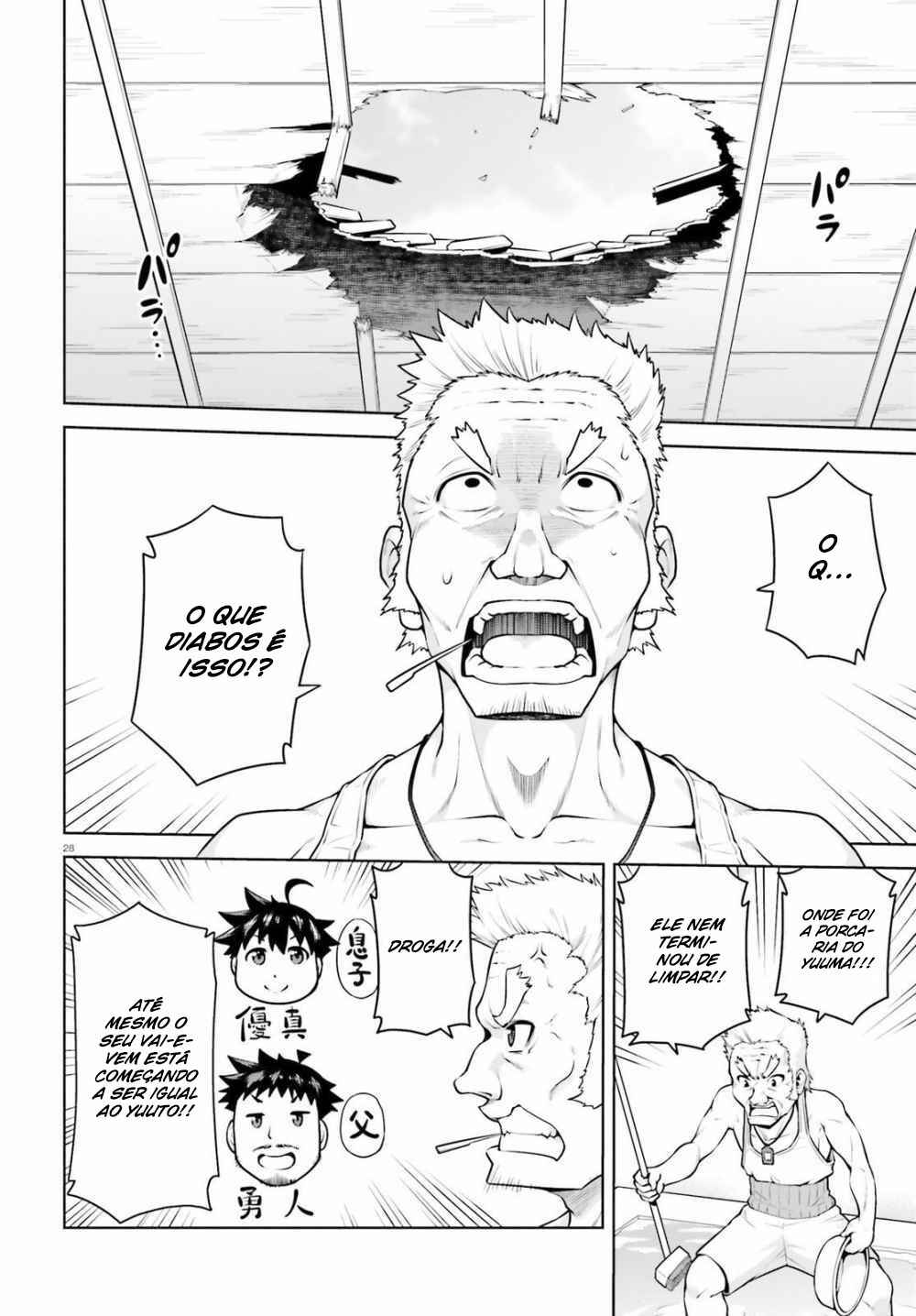 Boku ga Yuusha de Maou mo Boku de Chapter 3 - Page 30
