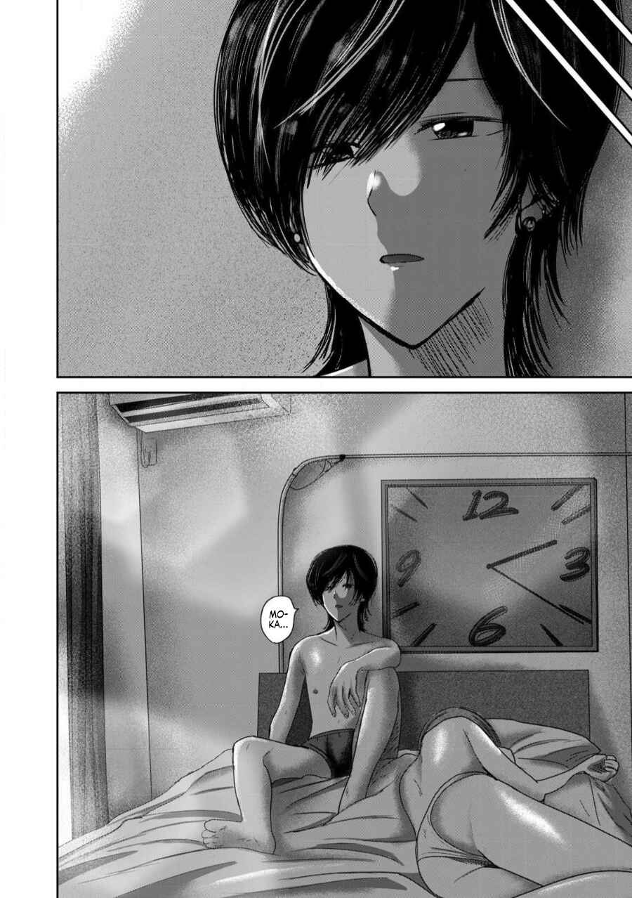 Ueno-kun wa Kaihatsuzumi Chapter 82 - Page 2
