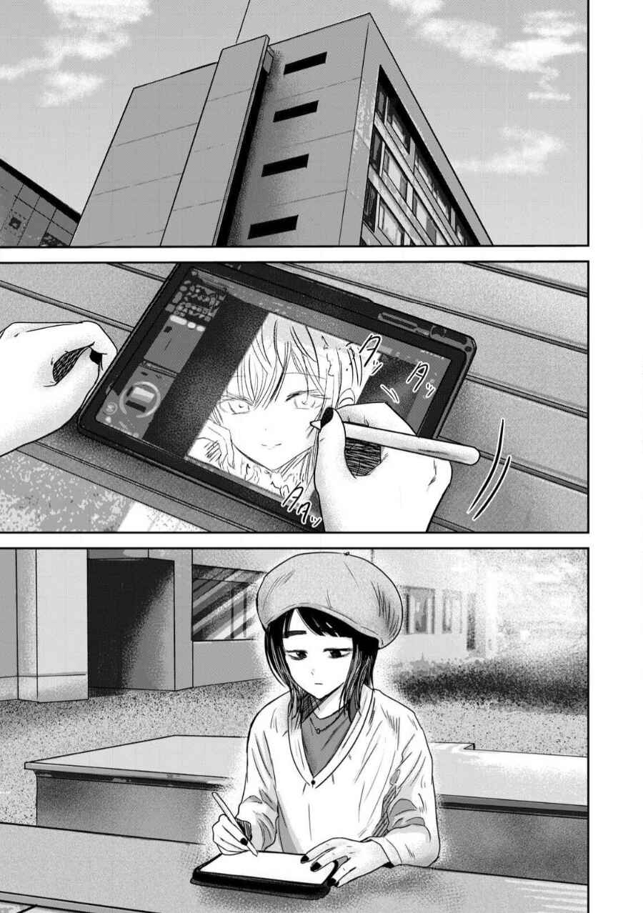 Ueno-kun wa Kaihatsuzumi Chapter 82 - Page 3