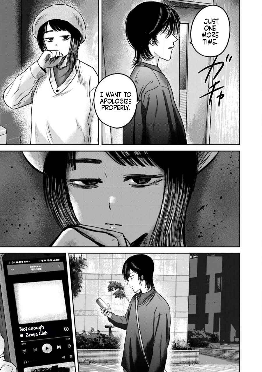 Ueno-kun wa Kaihatsuzumi Chapter 82 - Page 7