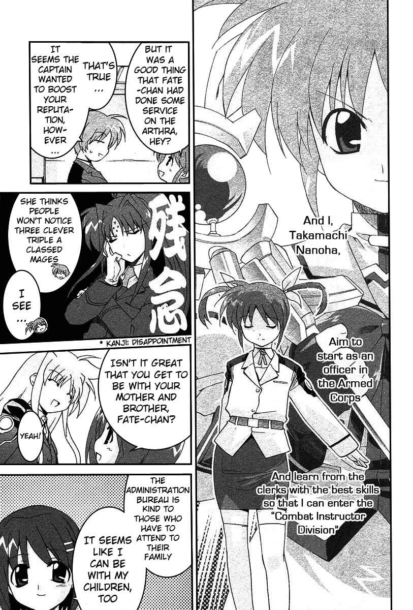 Mahou Shoujo Lyrical Nanoha A's Chapter 7 - Page 6
