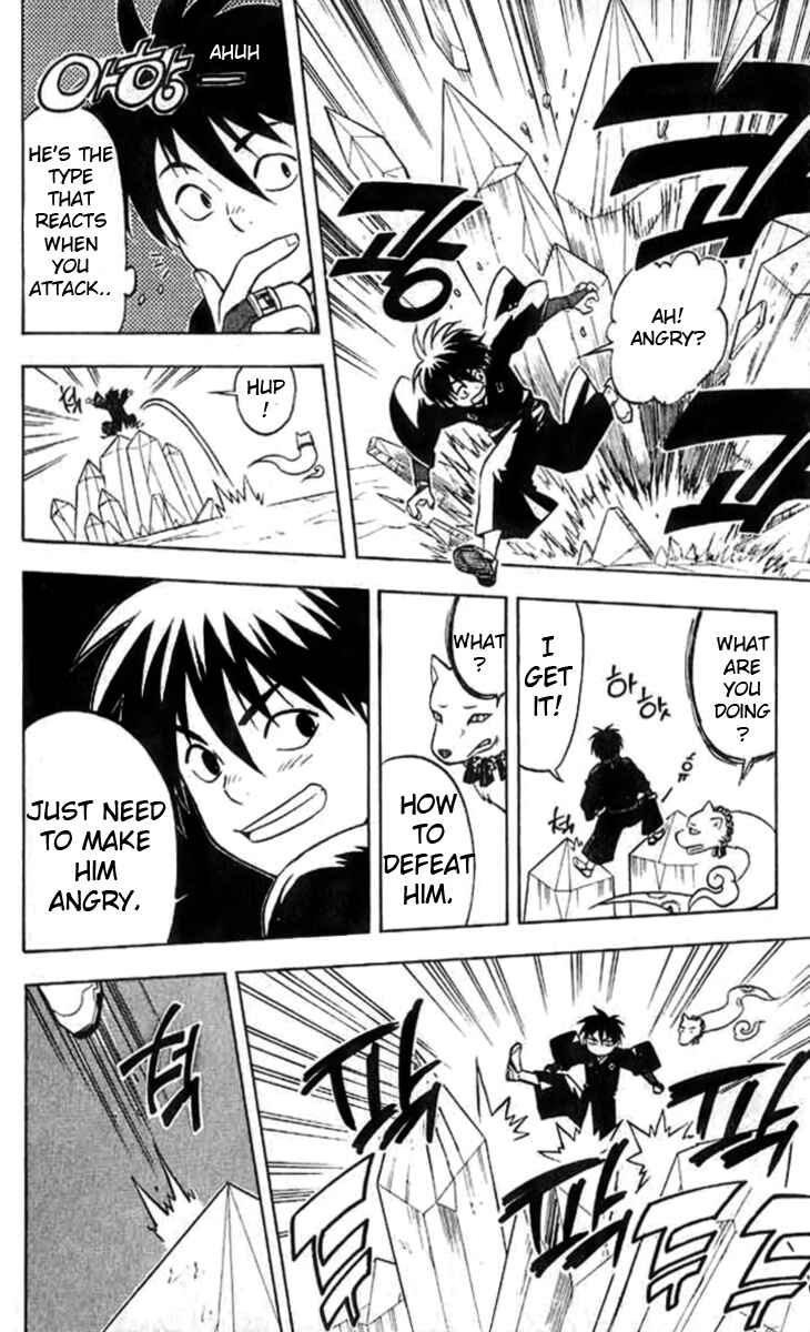 Kekkaishi Chapter 18 - Page 11