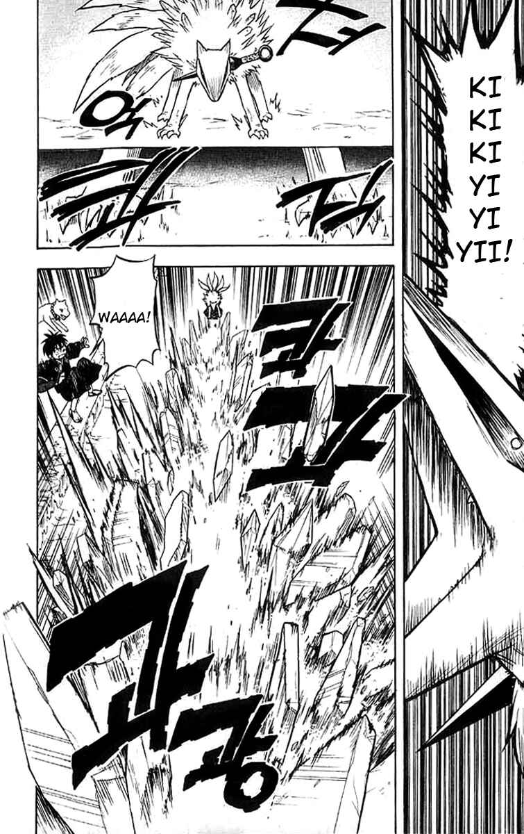 Kekkaishi Chapter 18 - Page 17
