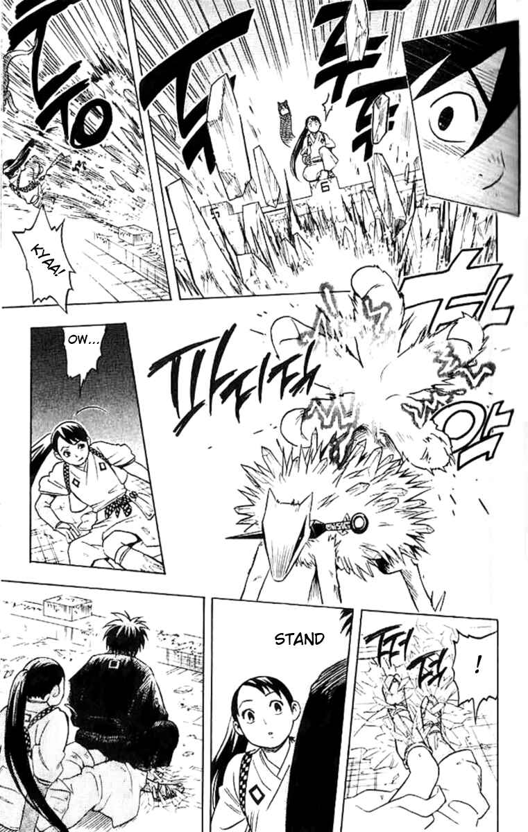 Kekkaishi Chapter 18 - Page 18