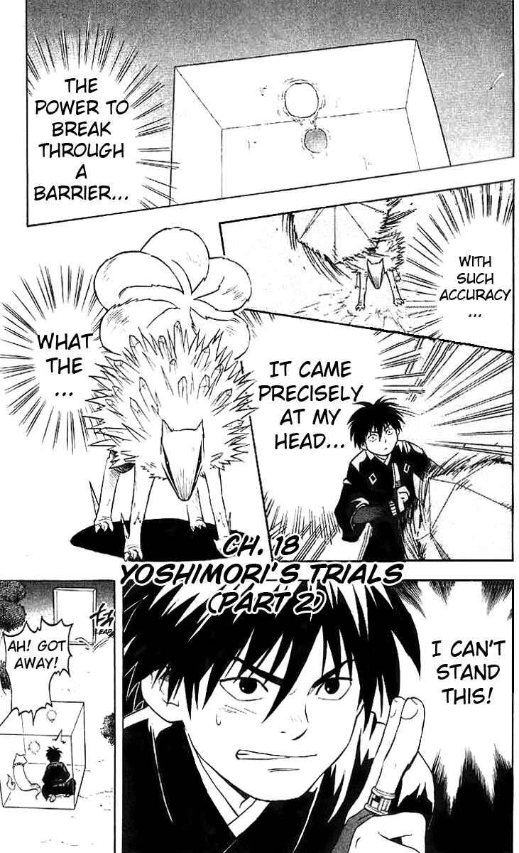 Kekkaishi Chapter 18 - Page 2