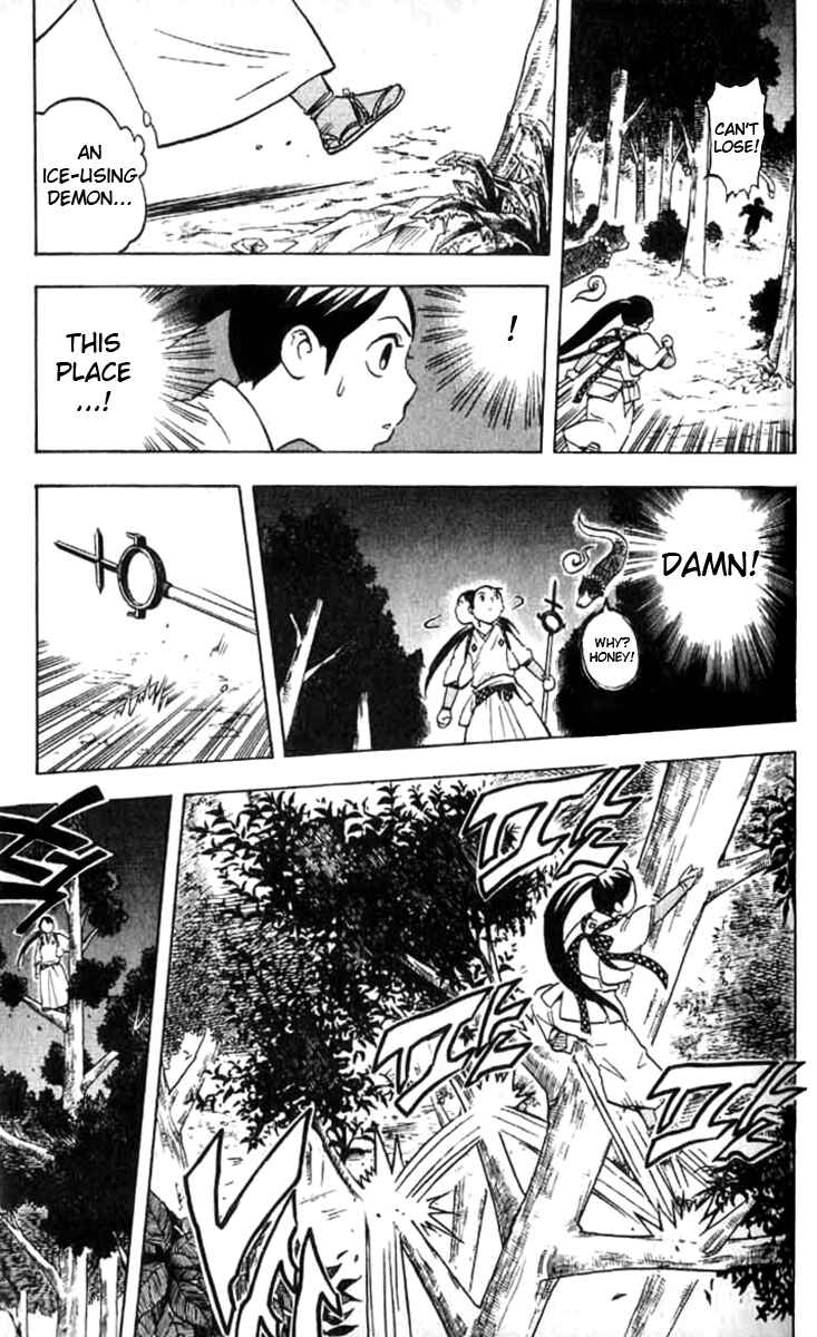 Kekkaishi Chapter 18 - Page 4