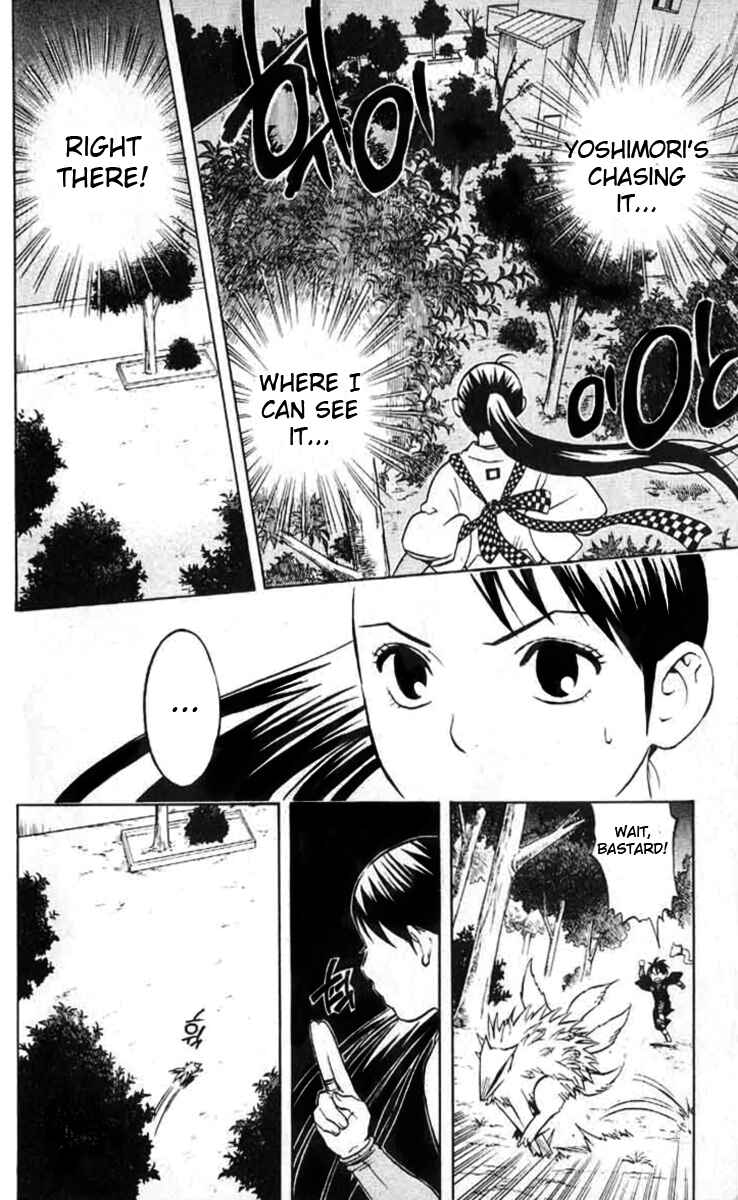 Kekkaishi Chapter 18 - Page 5