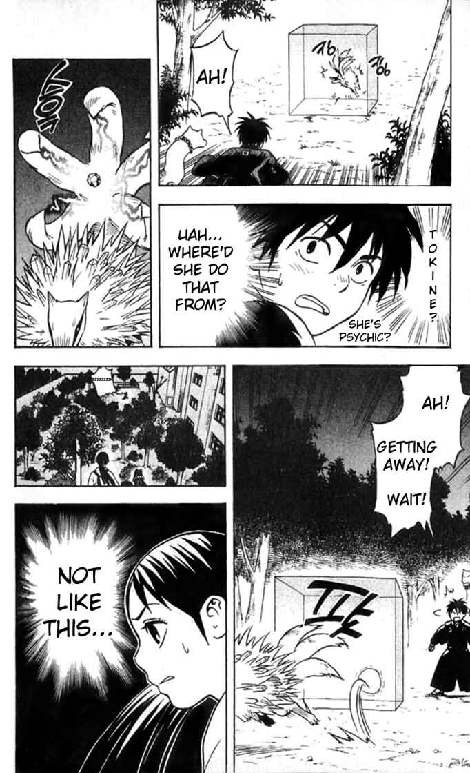 Kekkaishi Chapter 18 - Page 7