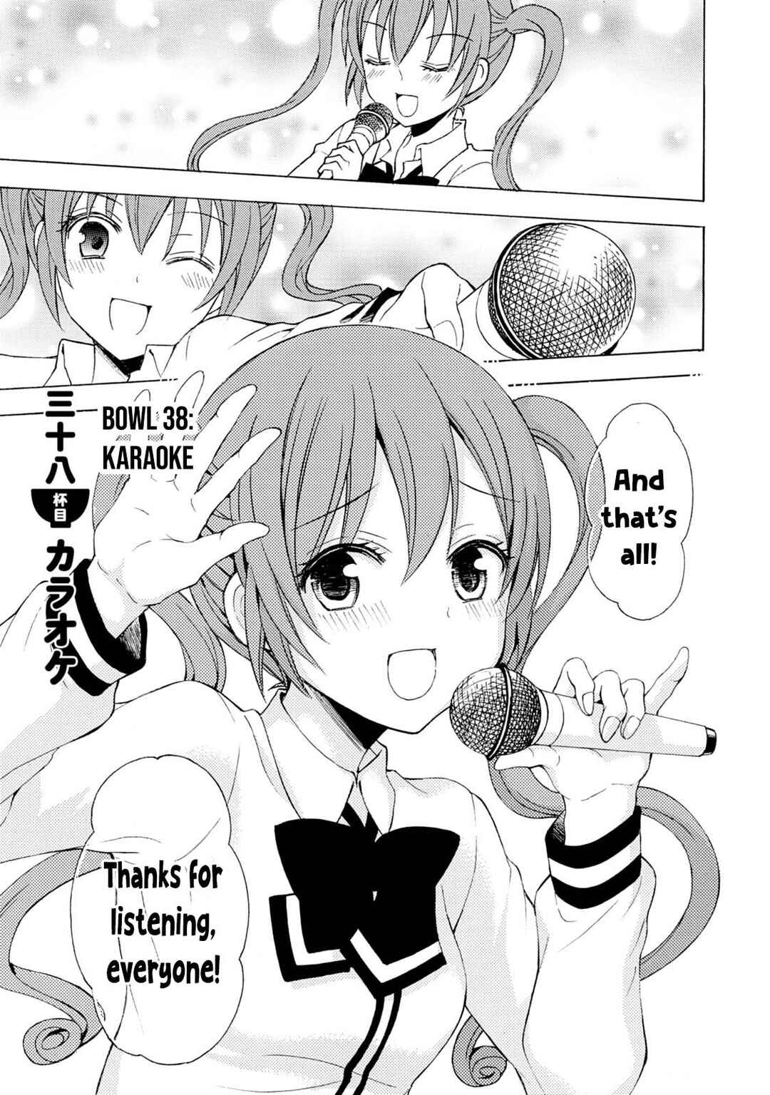 Ramen Daisuki Koizumi-san Chapter 38 - Page 2