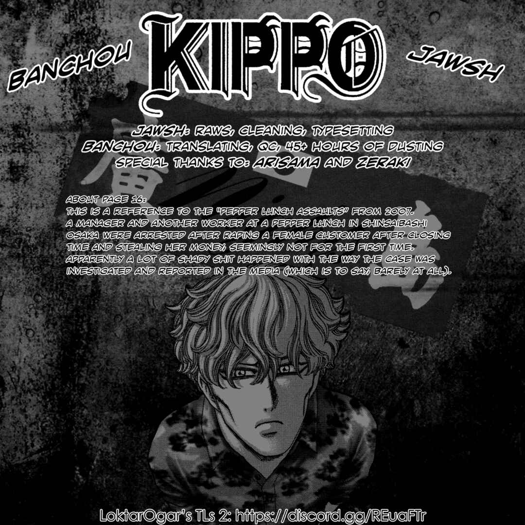 Kippo Chapter 14 - Page 1